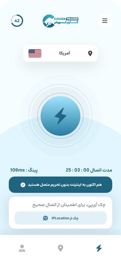 نسخه ویندوز کاور تریدر