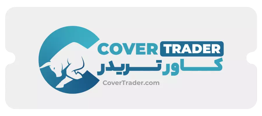 کاور تریدر | Cover Trader لوگو