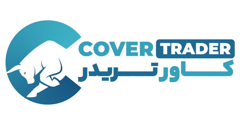 لوگو کاور تریدر | CoverTrader Logo