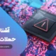 آشنایی با حملات DDoS | کاور تریدر