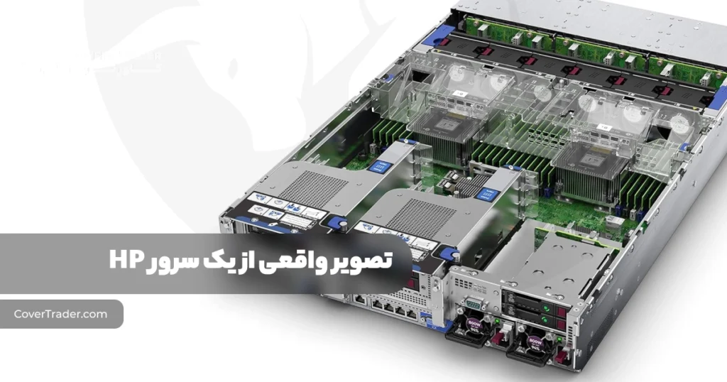 تصویر واقعی از یک سرور HP | سرور چه کاربردی دارد؟