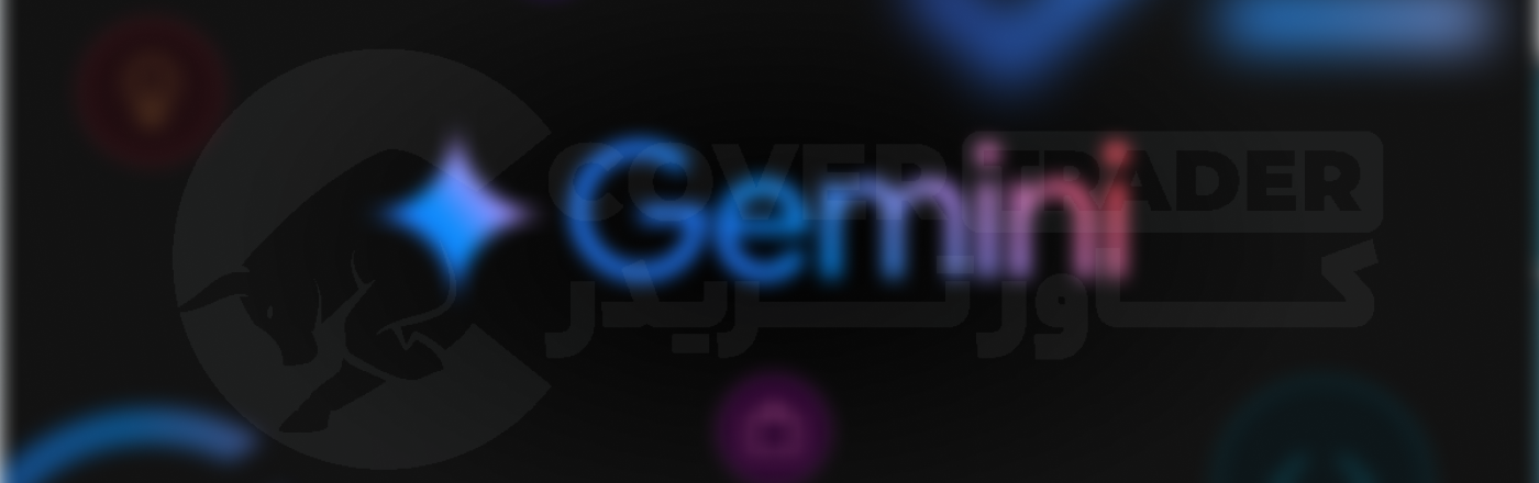 چطور gemini را فعال کنیم؟ فعال سازی جمینای پرو رایگان ۱ ساله