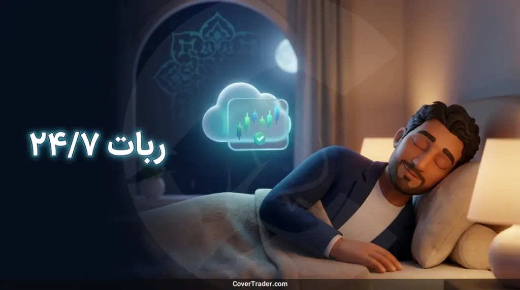 سرور مجازی یا آی پی ثابت؟ کدام برای شما مناسب است