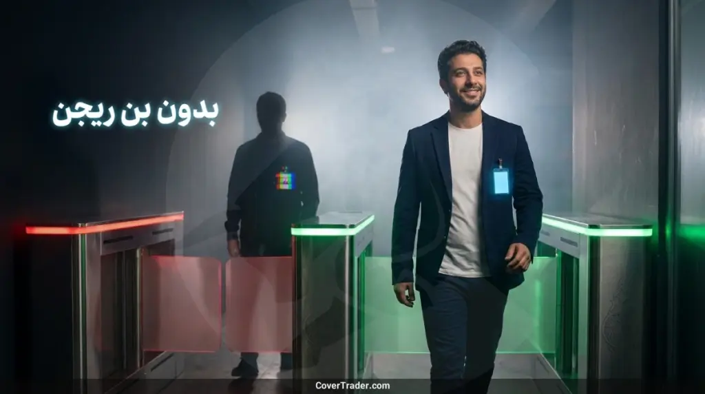 آی پی ثابت برای گیمینگ؛ پینگ پایدار و آنبن شدن