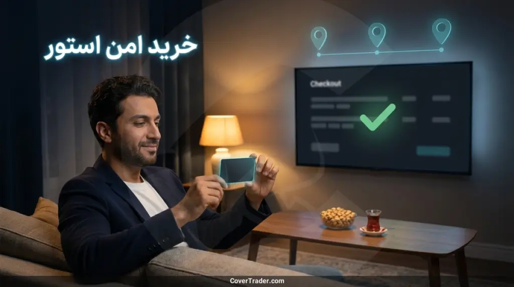 آی پی ثابت برای گیمینگ؛ پینگ پایدار و آنبن شدن