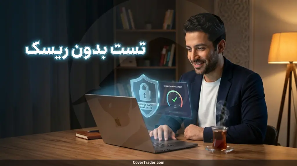 قیمت آی پی ثابت در سال 1405؛ راهنمای کامل تعرفه ها 4 تست قیمت آی پی سایت در سال 1405