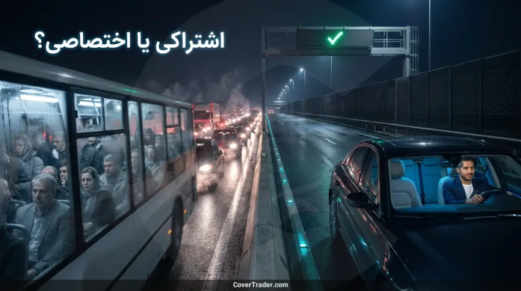 پروکسی چیست و چه تفاوتی با آی پی اختصاصی دارد؟